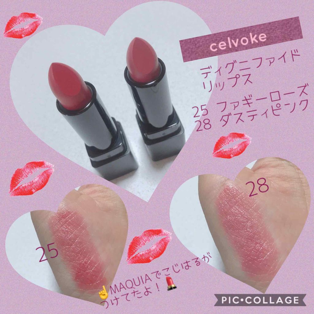 新色レビュー ディグニファイド リップス Celvokeの口コミ Celvoke ディグニファイドリップ By U M I 敏感肌 20代後半 Lips