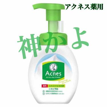 年代 肌質別 薬用ふわふわな泡洗顔 メンソレータム アクネスの口コミ 138件 Lips