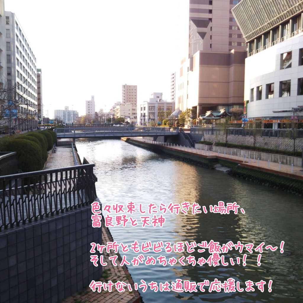 ラベンダーオイル おかむらさき ファーム富田を使った口コミ 癒されたい人 全員集合 ﾟ ﾟ By ぽむぽむ 混合肌 30代前半 Lips