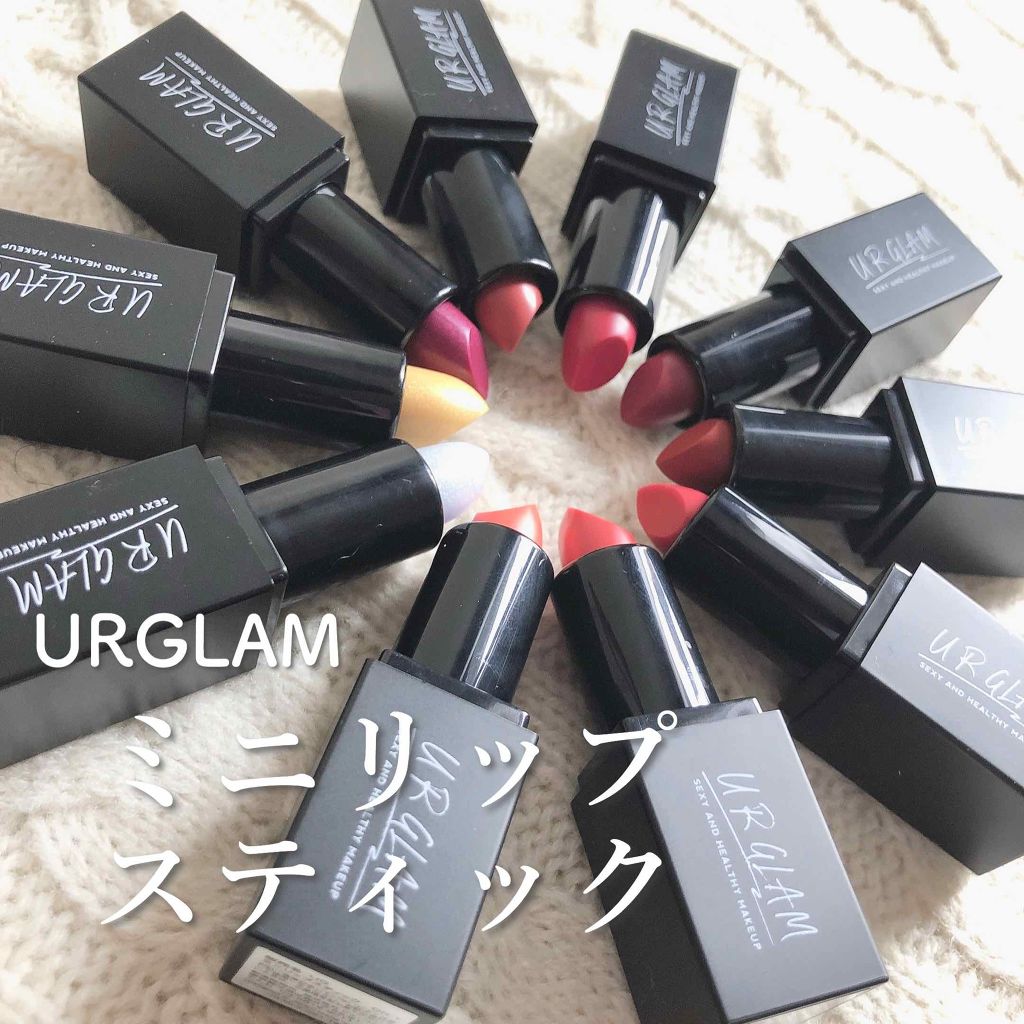 年冬新作口紅 Ur Glam Mini Lipstick ミニリップスティック Urglamの口コミ Urglamミニリップスティック 今 By なまこ 毎日投稿 代前半 Lips