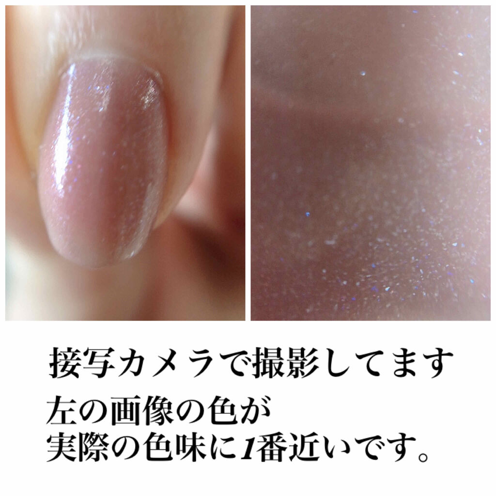 ミニネイル パラドゥの口コミ パラドゥミニネイルbr04イブニングラグ By おてもやん 混合肌 30代前半 Lips