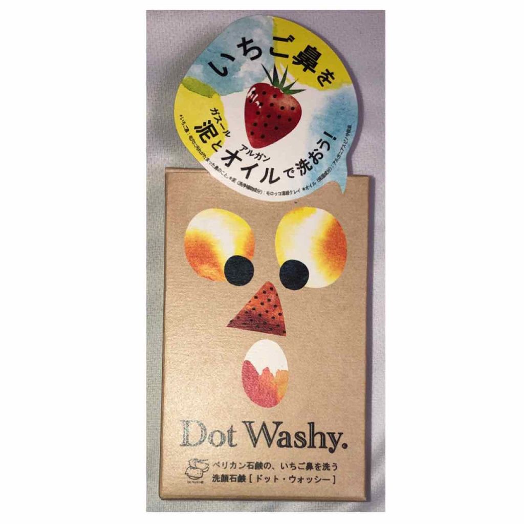 ご注意 大佐 眠っている いちご 鼻 石鹸 Mumbleopera Net