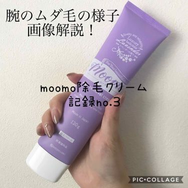 1000円以下 脱毛クリーム Moomo 自然化粧品研究所のリアルな口コミ レビュー Lips