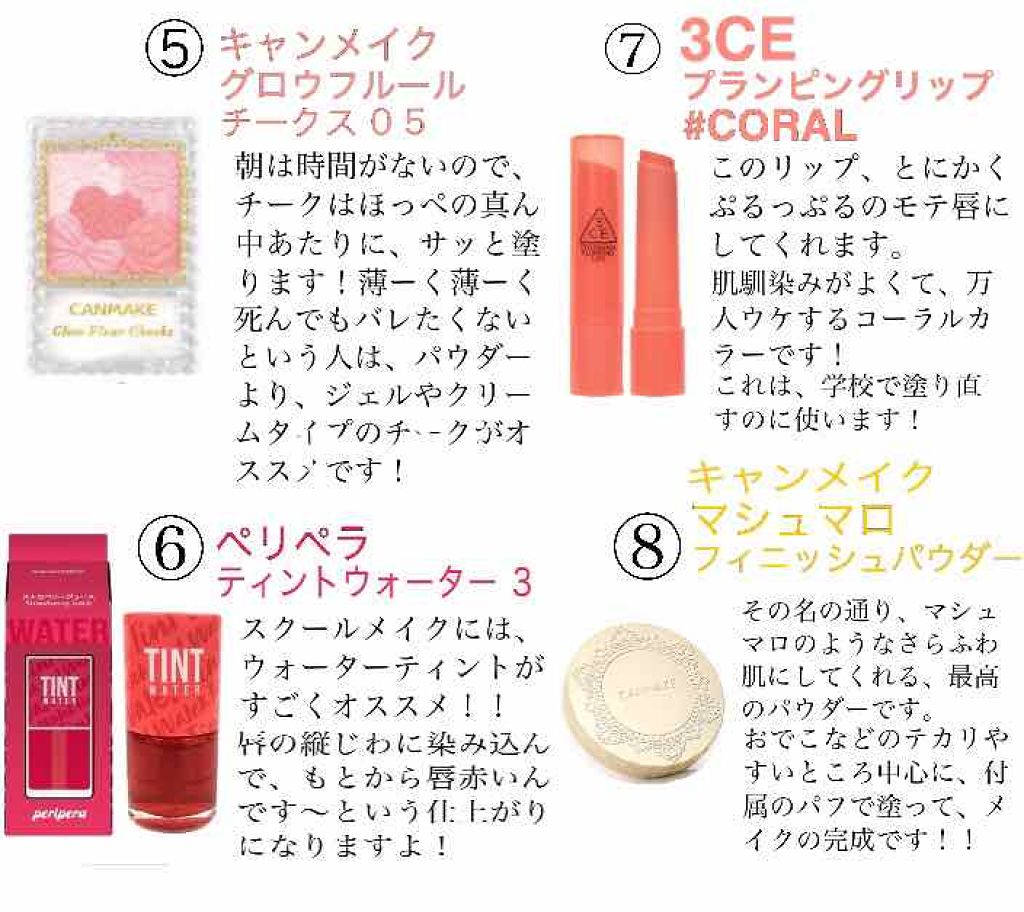 旧品 マシュマロフィニッシュパウダー キャンメイクを使った口コミ あんにょん Nozomi노조미です 前 By Nozomi 노조미 混合肌 10代前半 Lips