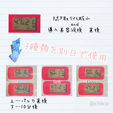 ルルルンのシートマスク パックを徹底比較 ルルルンプレシャス Green バランス 他 3商品を比べてみました 今回はパックの比較 By Chiico ずぼら女子 混合肌 30代前半 Lips