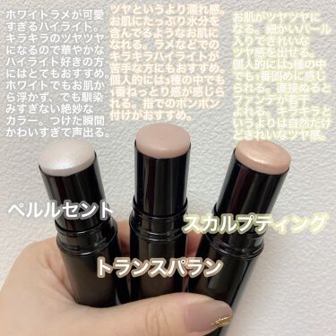 シャネル ボームエサンシエル スカルプティング8g | www