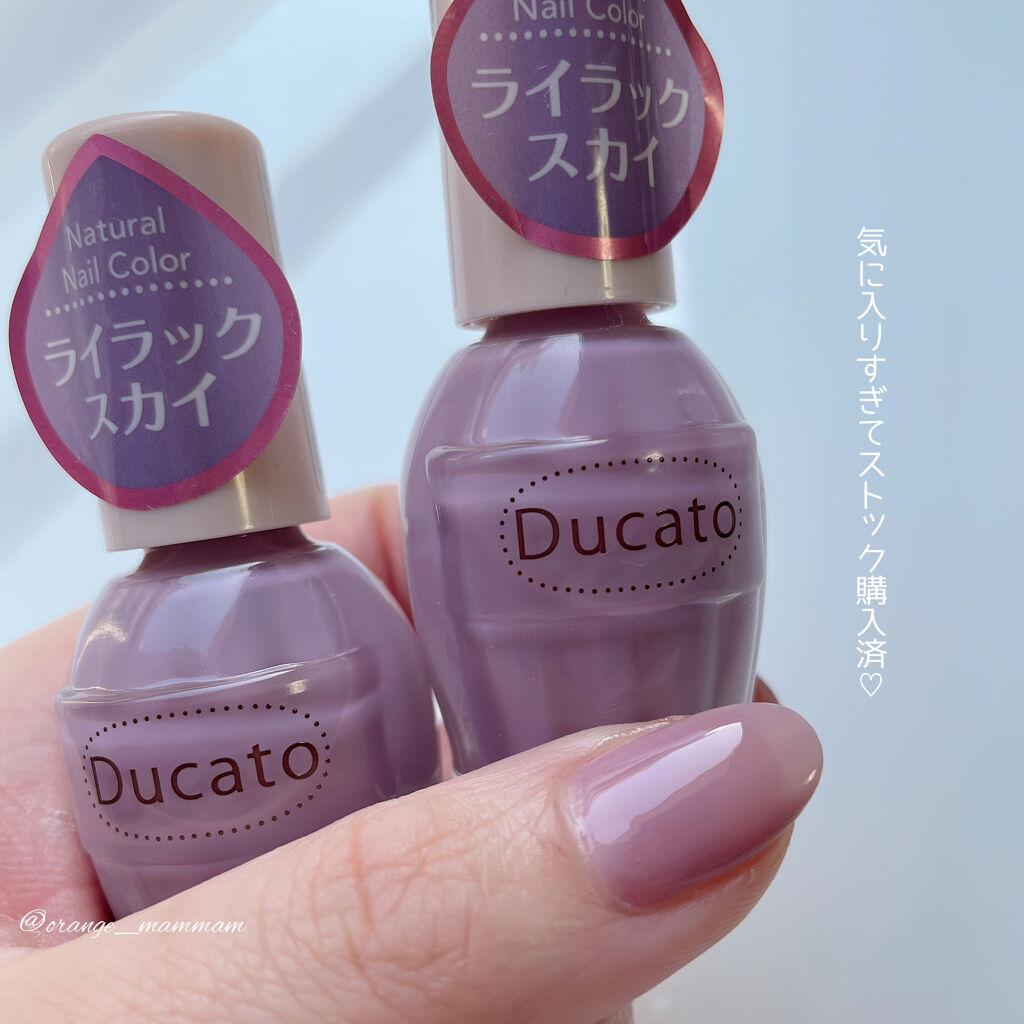 限定マニキュア ナチュラルネイルカラーn デュカートの口コミ Ducatoナチュラルネイルカ By まむ 乾燥肌 Lips