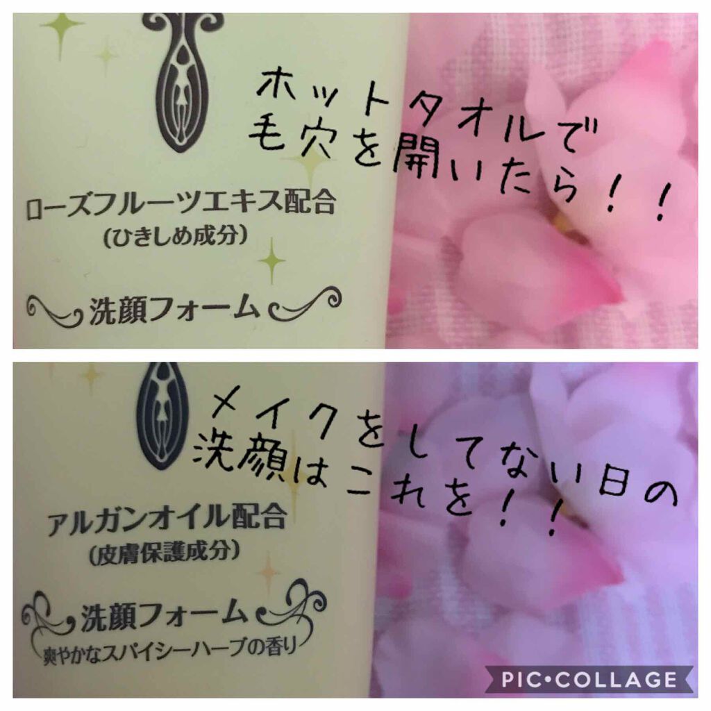 ロゼット 洗顔パスタ 海泥スムース ロゼットを使った口コミ ロゼット洗顔パスタ ロゼットの洗顔パスタ By 衣通姫 混合肌 30代前半 Lips
