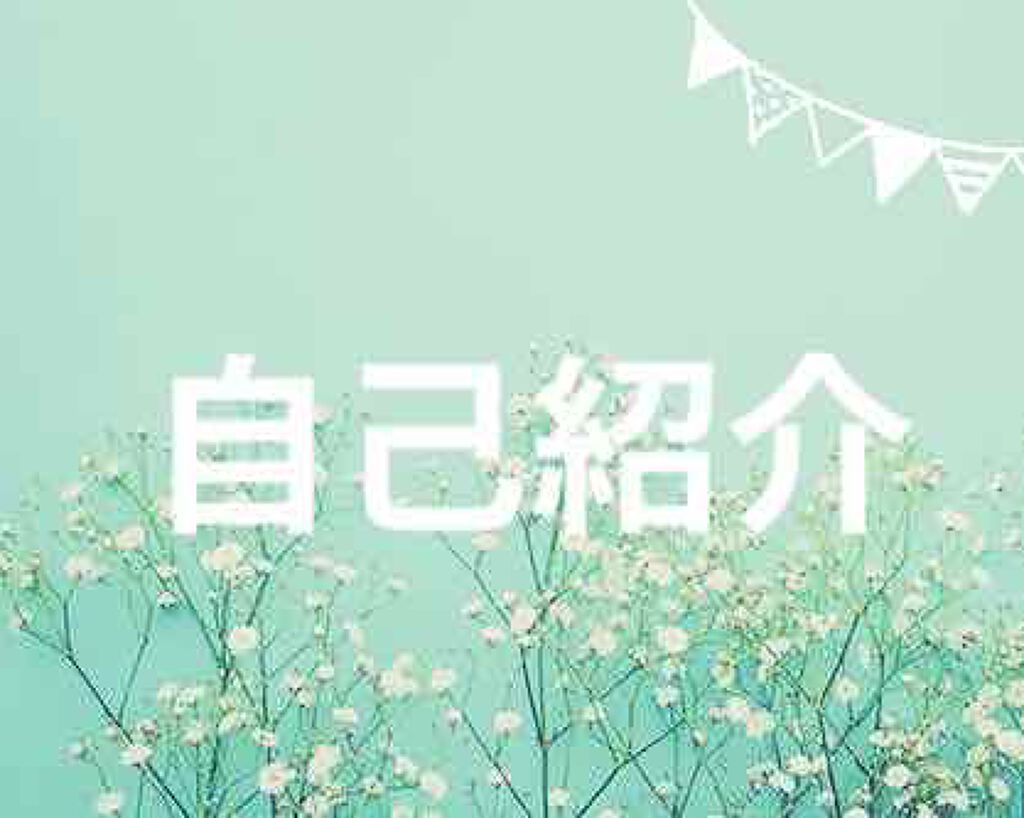 お知らせの口コミ 皆さんこんにちはオキシドールです By オキシドール 脂性肌 10代前半 Lips