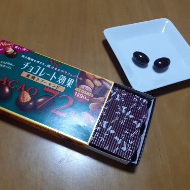 チョコレート効果 カカオ72 素焼きアーモンド 明治の口コミ 明治 チョコレート効果 素焼きアーモンド By 和みるく 紫コス部 代後半 Lips