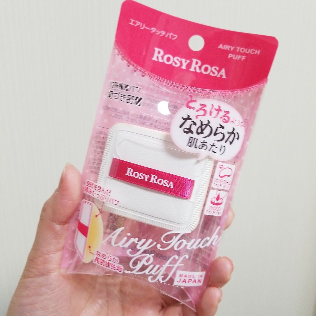 ROSY ROSAの大人気アイテムは…モチモチ♡
