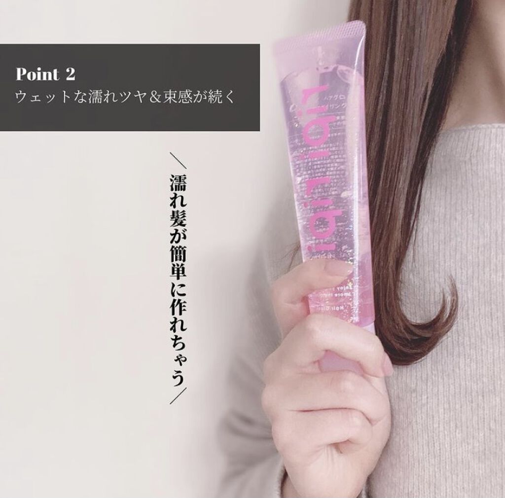リピリピ ヘアグロス Ripi Ripiの口コミ プチプラ ウェット系スタイリング剤 By Olちゃん 田中みな実オタク 混合肌 代後半 Lips