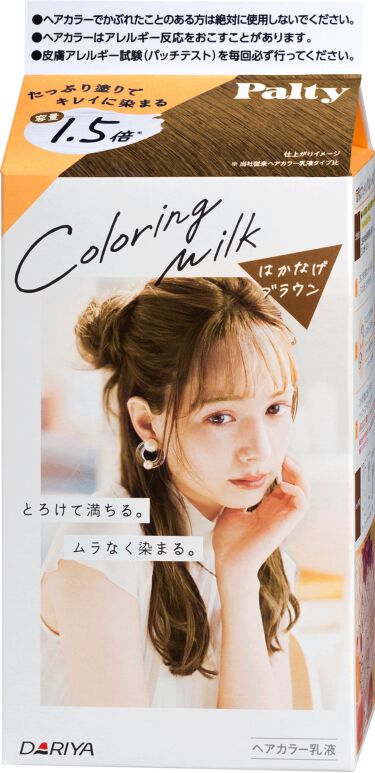 カラーリングミルク 夢みるブルージュ パルティ Lips