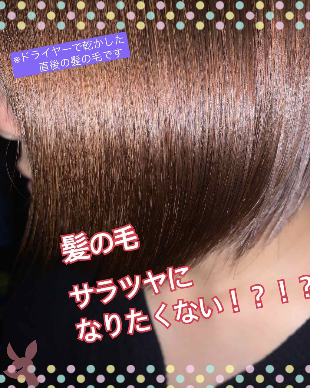 エルジューダ エマルジョン エルジューダの使い方を徹底解説 今回は髪の毛 こんにちは 髪の毛ってサラサ By みっちゃん Lips