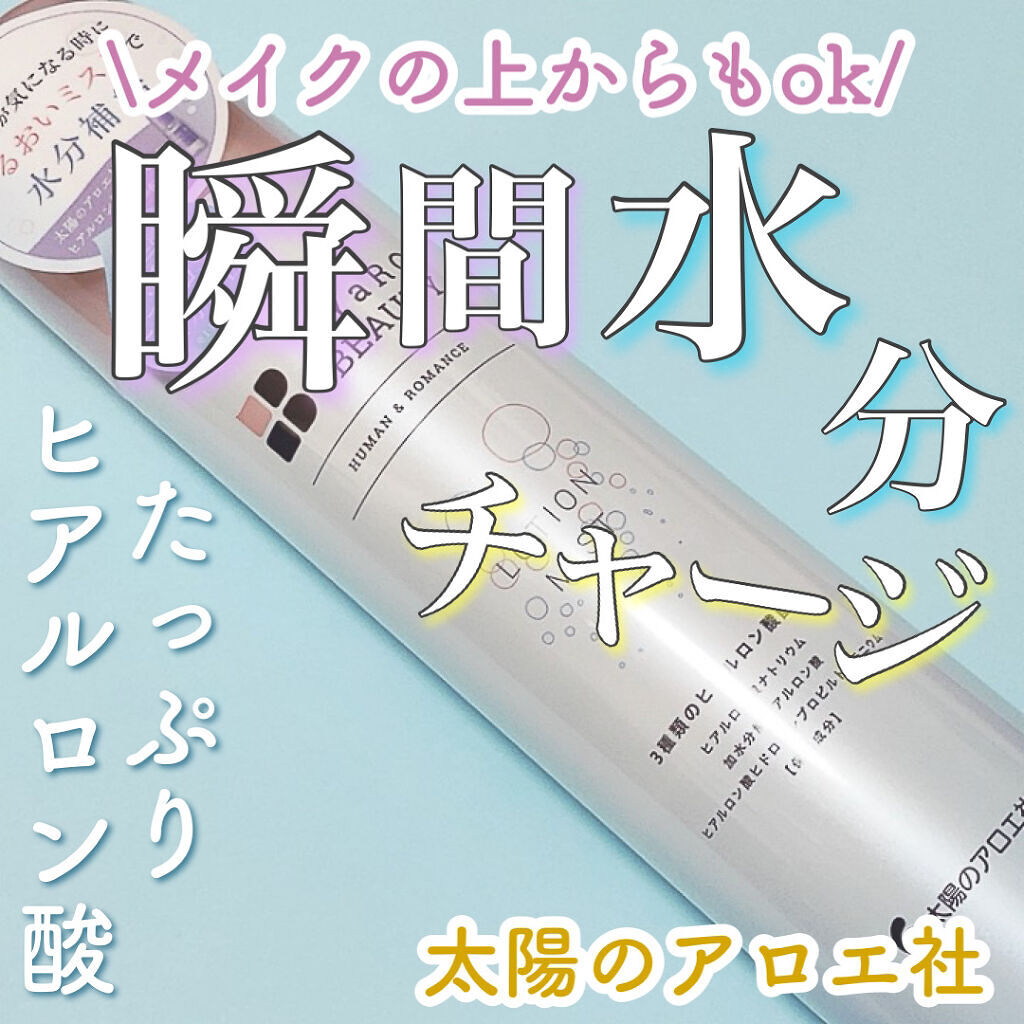 こまめなケアが美しさへ!持ち運べるケアアイテムで美意識高くしよ♡のサムネイル