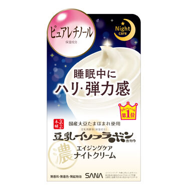 才色美人 リフトアップクリーム エイジングケア ナイトクリーム 化粧下地にも ピンクトルマリン配合 40代 50代 60代 高級 基礎化粧品 Fm23005 才色美人 Yahoo店 通販 Yahoo ショッピング