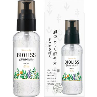 Ssビオリス ボタニカル ヘアオイル Ssビオリスのリアルな口コミ レビュー Lips