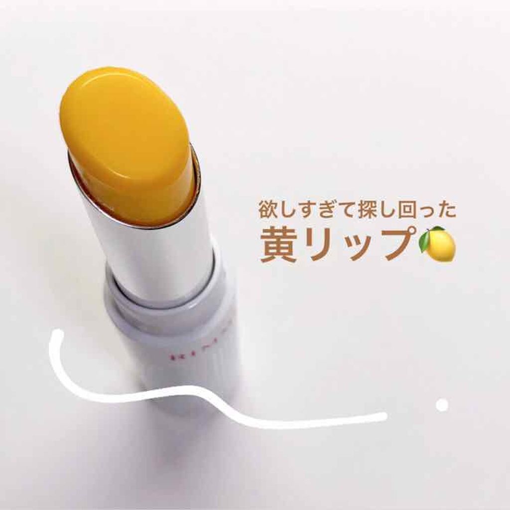 009 レモンイエロー