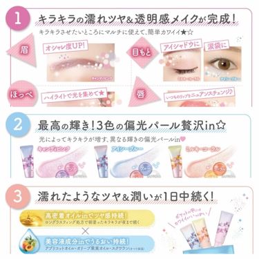 ミッケポッケ スパークリングジェル ミッケポッケの口コミ ミッケポッケ スパークリングジェル01 By く まん 敏感肌 Lips