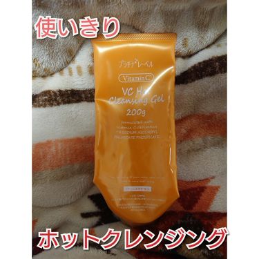 Vc0ホットクレンジングジェル プラチナレーベルの口コミ こんにちは たまごです O O ノこち By たまご ๑ت๑ 敏感肌 30代後半 Lips