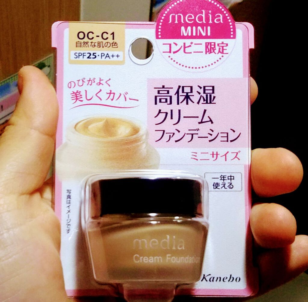 クリームファンデーション Mediaの口コミ 今息子が肺炎で入院中で 化粧品があまりない By ふぁんふぁん 混合肌 30代前半 Lips