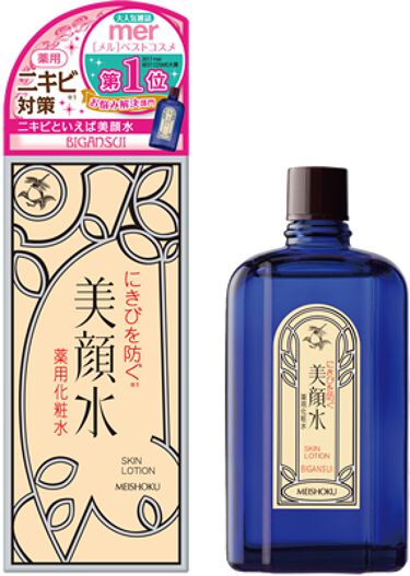 1000円以下 明色 美顔水 薬用化粧水 明色化粧品のリアルな口コミ レビュー Lips 1000円以下 明色 美顔水 薬用化粧水 明色化粧品のリアルな口コミ レビュー Lips