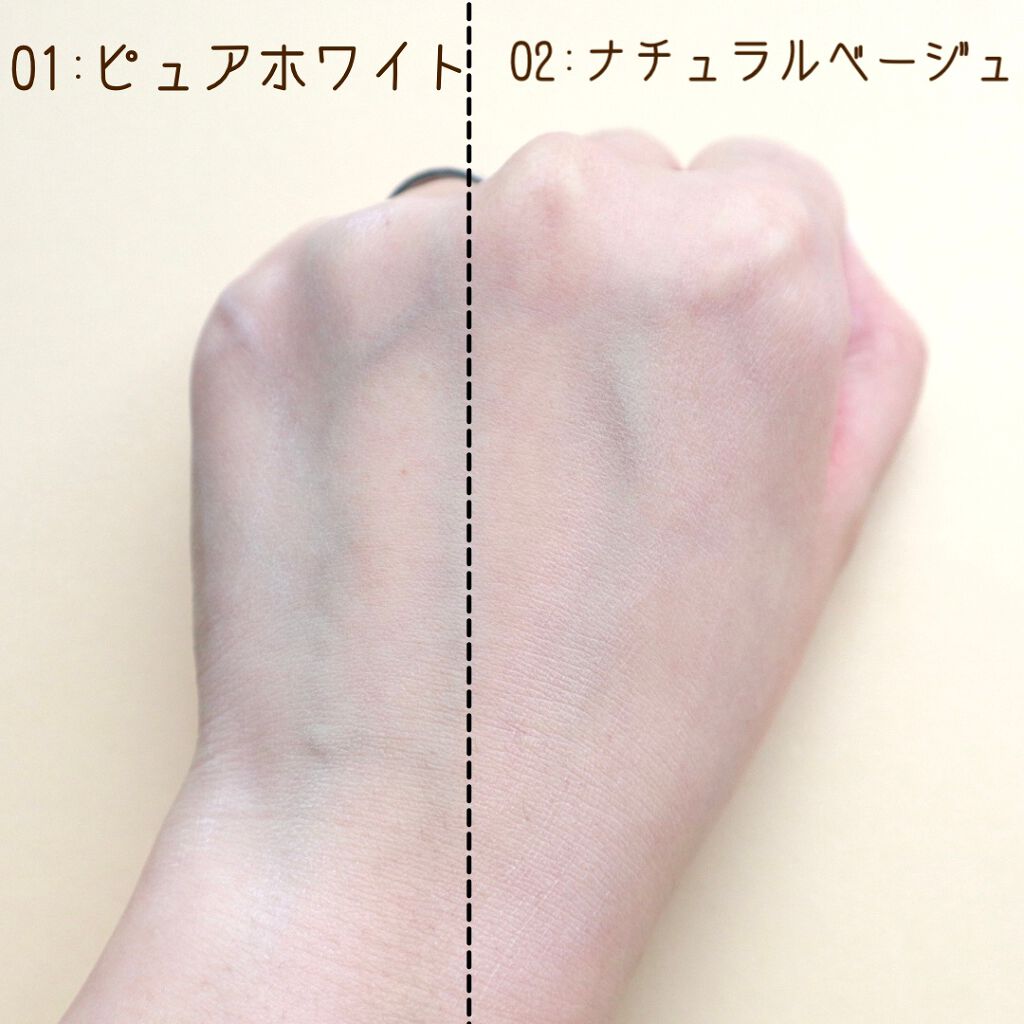 限定化粧下地 ポアレスエアリーベース キャンメイクの口コミ 肌色補正の限定ベージュ キャンメ By いとり 乾燥肌 代後半 Lips