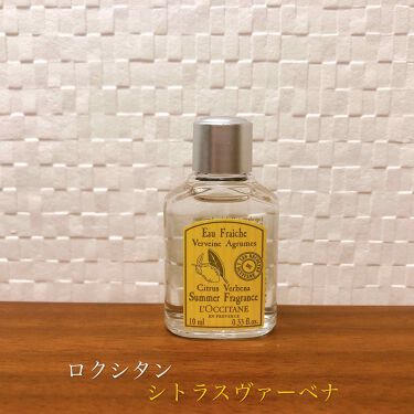 試してみた シトラスヴァーベナ オードトワレ L Occitaneのリアルな口コミ レビュー Lips 試してみた シトラスヴァーベナ オードトワレ L Occitaneのリアルな口コミ レビュー Lips