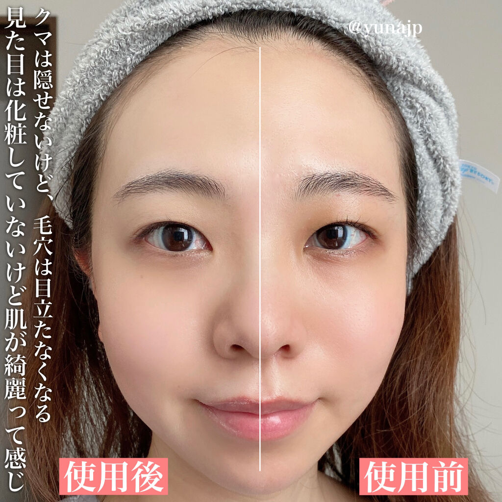 すっぴんメイカー Ccリキッド インテグレートの口コミ すっぴん美肌 が簡単につくれる 大人気 By 優奈 普通肌 Lips