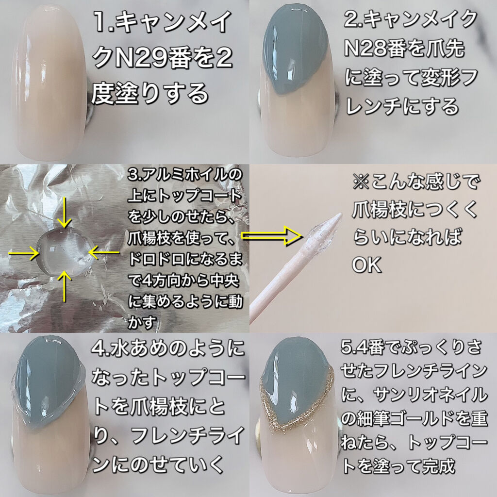 カラフルネイルズ キャンメイクを使った口コミ ぷっくり立体的なフレンチラインが可愛いネイ By Sachi 乾燥肌 Lips
