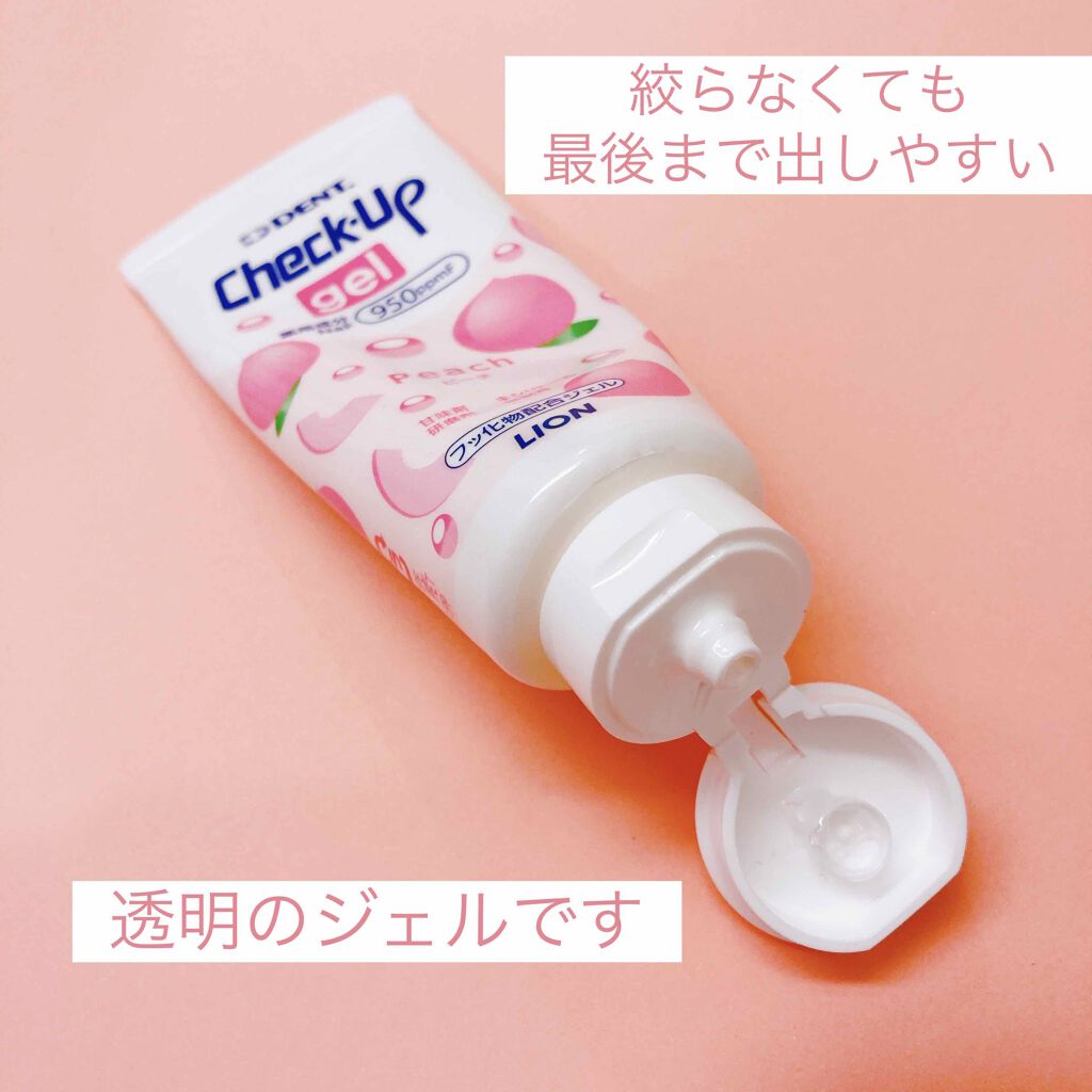 歯科用 Dent Check Up Gel Dent の口コミ 使い切り歯科用dentcheck Upg By 𝖻𝗈𝗇𝗈 混合肌 代後半 Lips