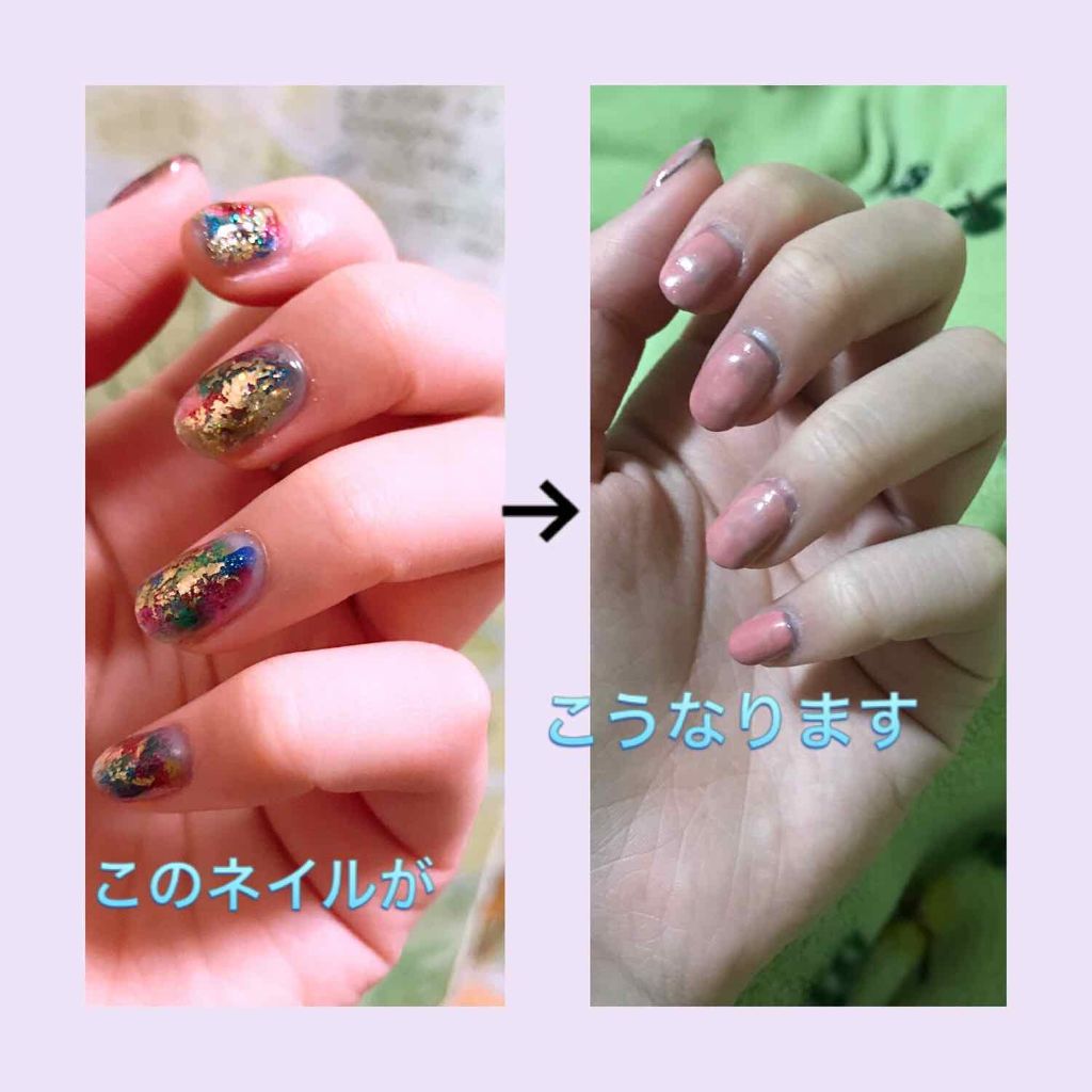 クイックドライスプレー ネイリストを使った口コミ 新年一発目 今日はnailの投稿です 私 By 728 Lips