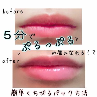 ホホバオイル 無印良品の使い方を徹底解説 Lipsさんのインスタグラムで紹介して頂き By ぴよ 敏感肌 代前半 Lips