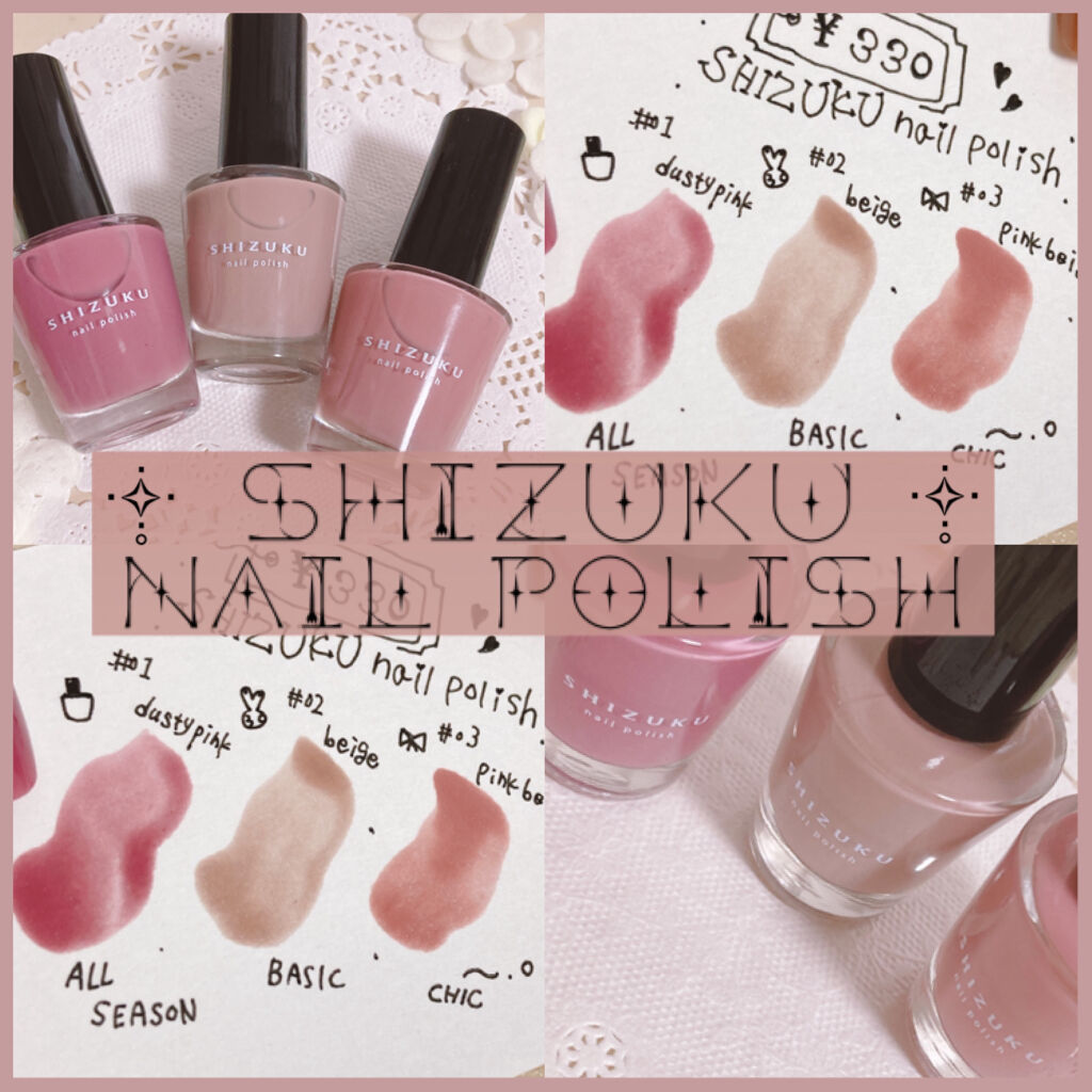 しずく ネイルポリッシュ キャンドゥの口コミ 超優秀 100均で買えるおすすめマニキュア 塗りムラになりにくい By りーしゃん 混合肌 Lips