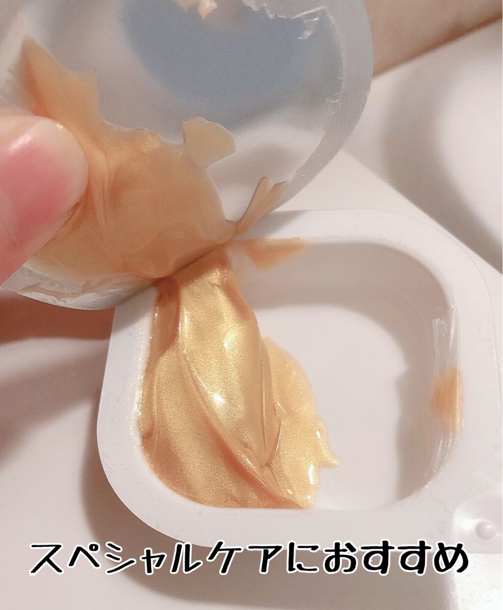 プログロスゴールドカプセルマスク Vt Cosmeticsの使い方を徹底解説 どこでも光り輝く蜂蜜light 蜂蜜rig By あいママ 乾燥肌 Lips