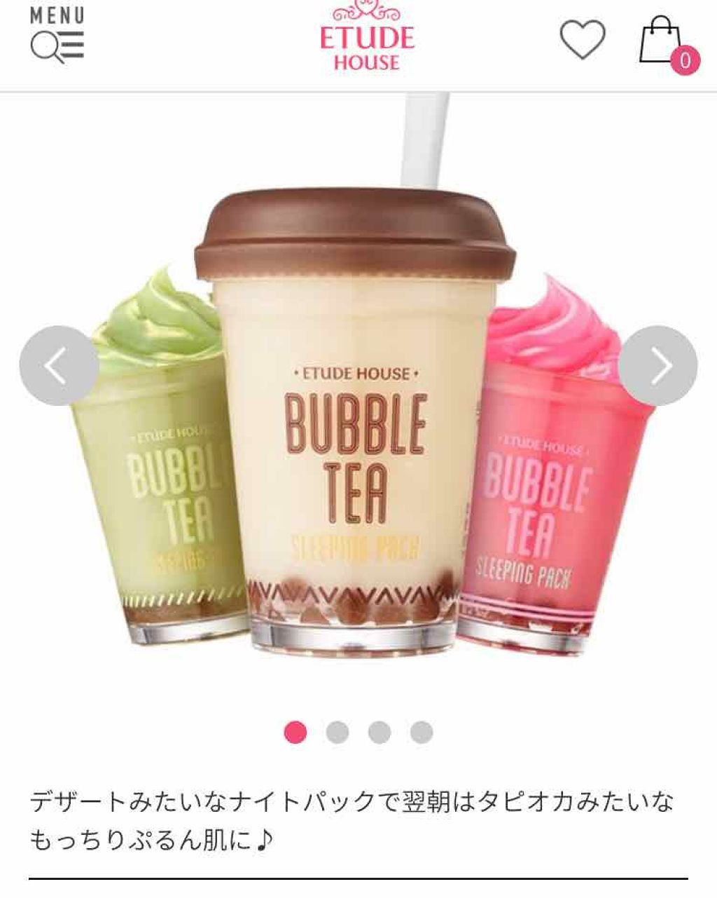 バブルティー ナイトパック Sb Etudeの口コミ エチュードハウスバブルティーナイトパックを By 帰蝶 20代前半 Lips