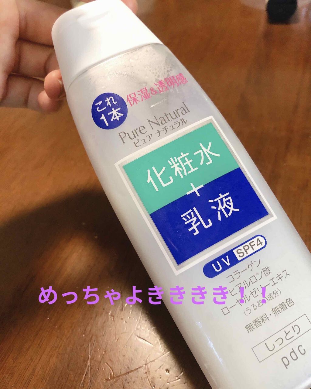 あす楽セール ゆい様ピュアナチュラル ホワイトニング 25 Offセール コスメ 香水 美容 Rspg Spectrum Eu あす楽セール ゆい様ピュアナチュラル ホワイトニング 25 Offセール コスメ 香水 美容 Rspg Spectrum Eu