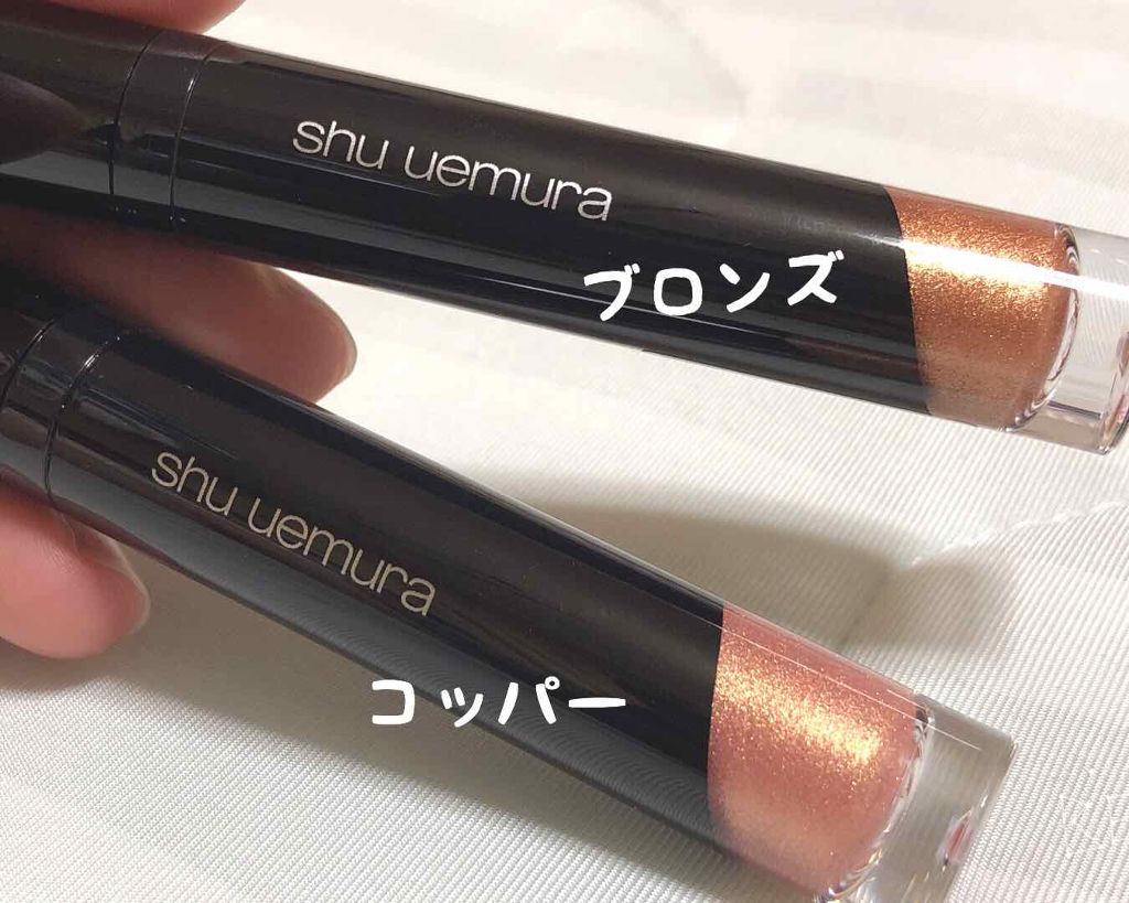 アイ フォイル Shu Uemuraの人気色を比較 初投稿 備忘録はじめまして あ と申 By あ 敏感肌 Lips