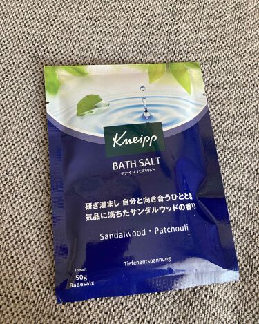 バスソルト サンダルウッドの香り クナイプのリアルな口コミ レビュー Lips
