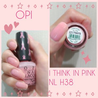 ネイルラッカー O P Iの口コミ Opi ネイルラッカー H39とってもかわ By Maiii2 Lips