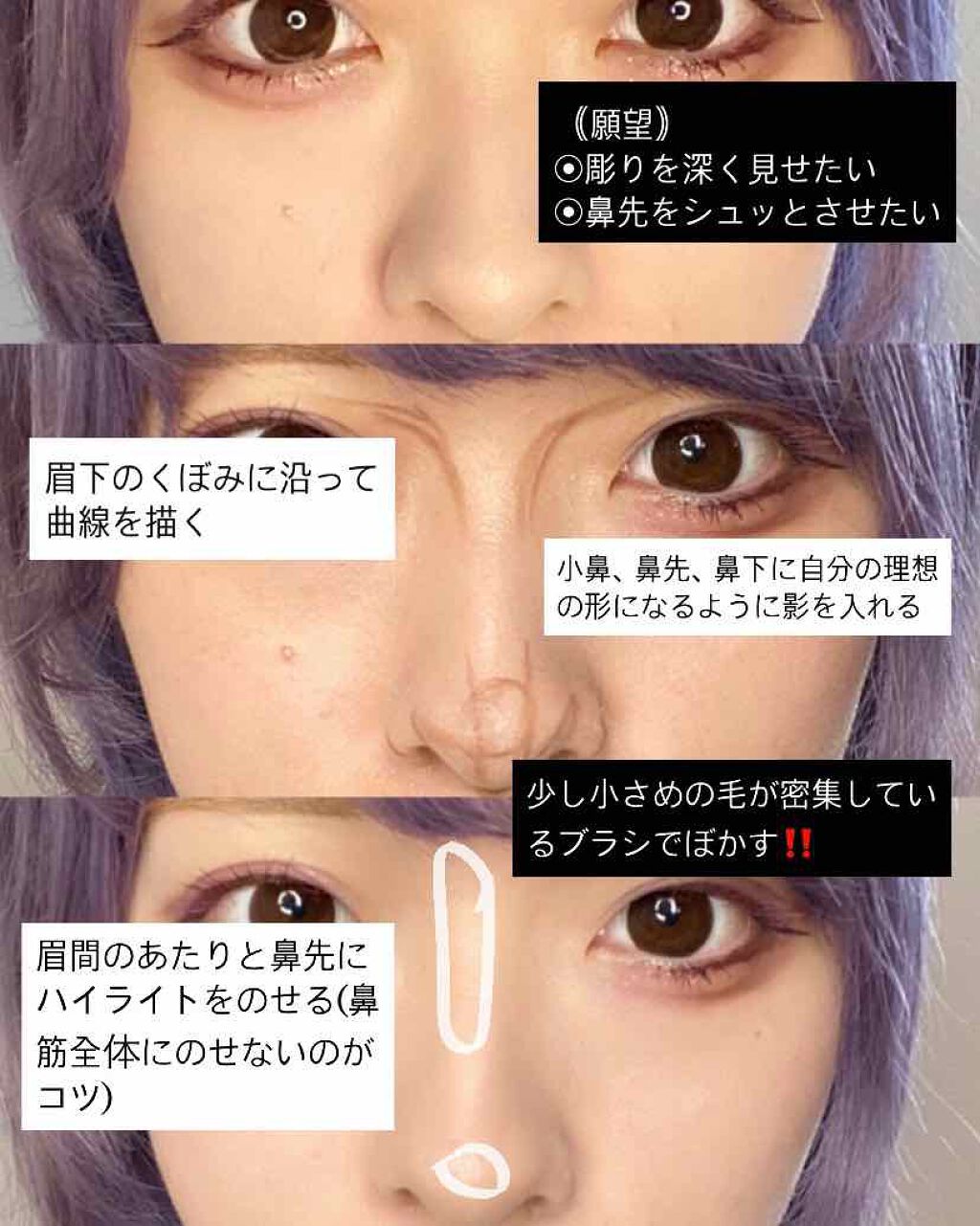 グロースティック Rmkを使った口コミ ノーズシャドウについて わたしの最近やっ By ゆゆ 敏感肌 Lips