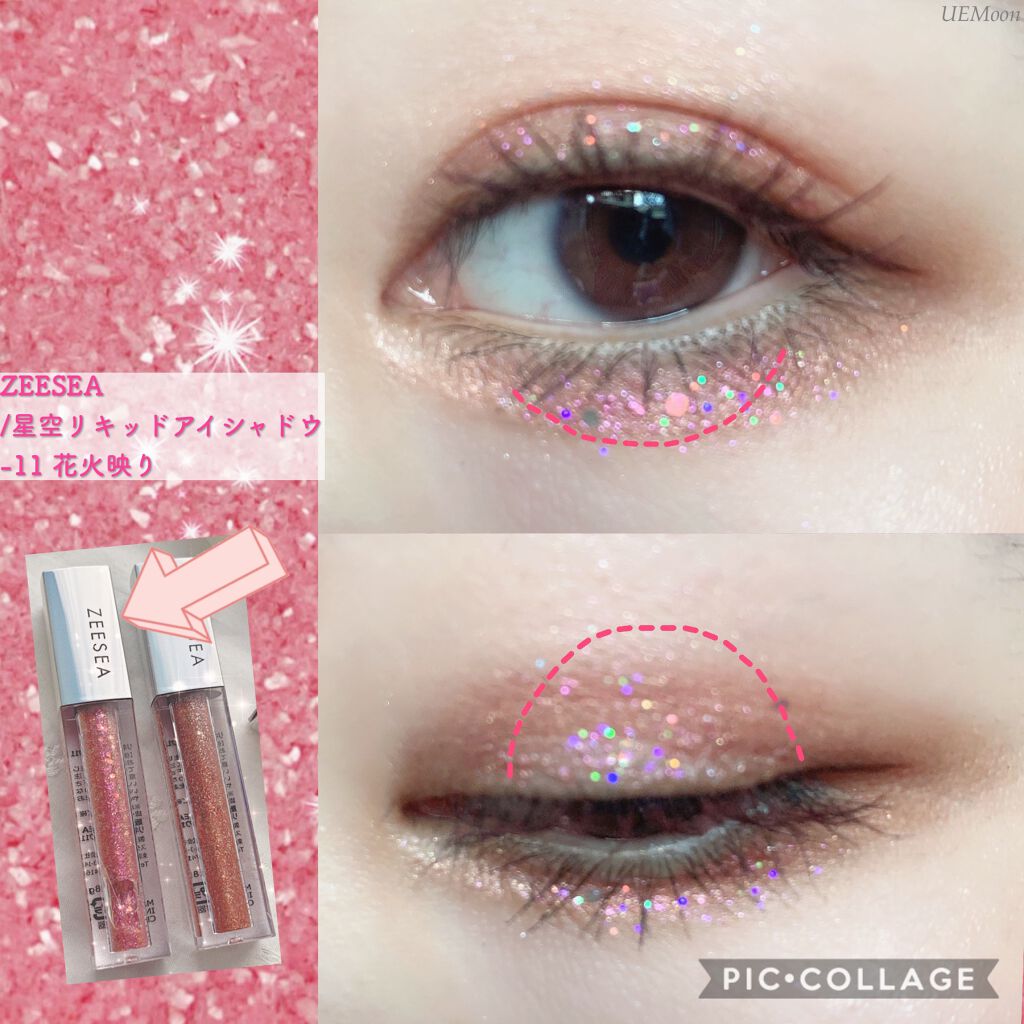 新色レビュー 星空リキッドアイシャドウ Zeeseaの口コミ ブルベ冬におすすめのリキッドアイシャドウ パッとピンクの花火が上 By ムンユ 混合肌 Lips
