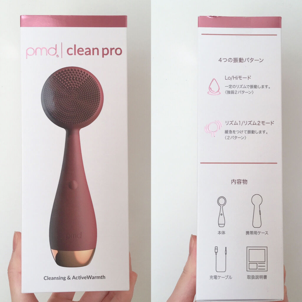 PMD Clean Pro Plus ヤーマン新作美顔器 - 美容/健康