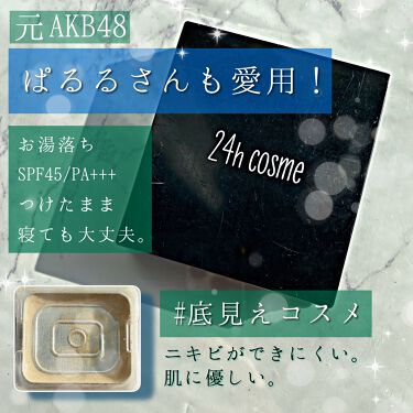 24 ミネラルパウダーファンデ プチサイズ 24h Cosmeを使った口コミ 元akb48ぱるるさんが愛用 底見え By Emily フォロバします 脂性肌 代前半 Lips