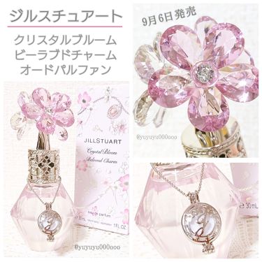 限定香水 レディース クリスタルブルーム ビーラブドチャーム オードパルファン Jill Stuartの口コミ 9月6日発売 ジルスチュアートの香水 ジ By ゆな Yuyuyu000ooo Lips