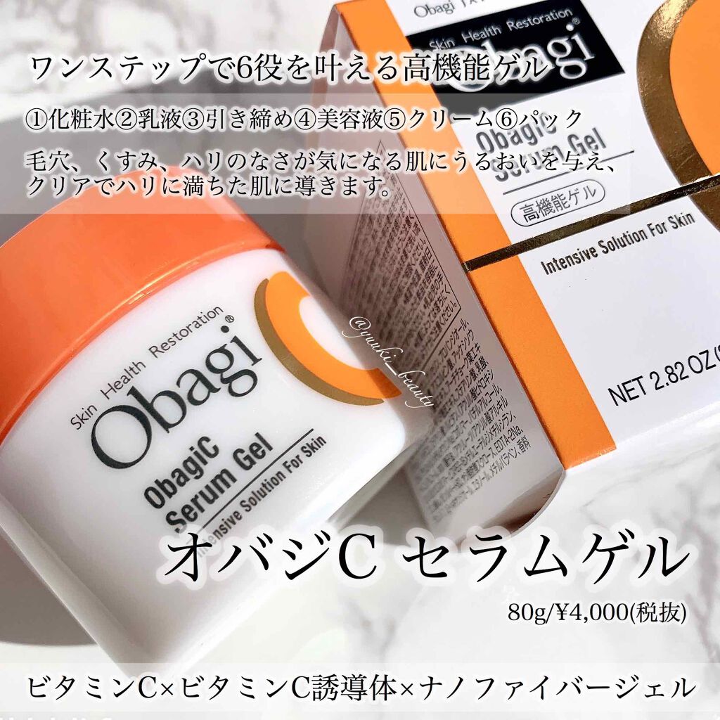 オバジc 酵素洗顔パウダー オバジを使った口コミ 毛穴レス肌で至近距離でも自信が持てる By ゆう 代前半 Lips