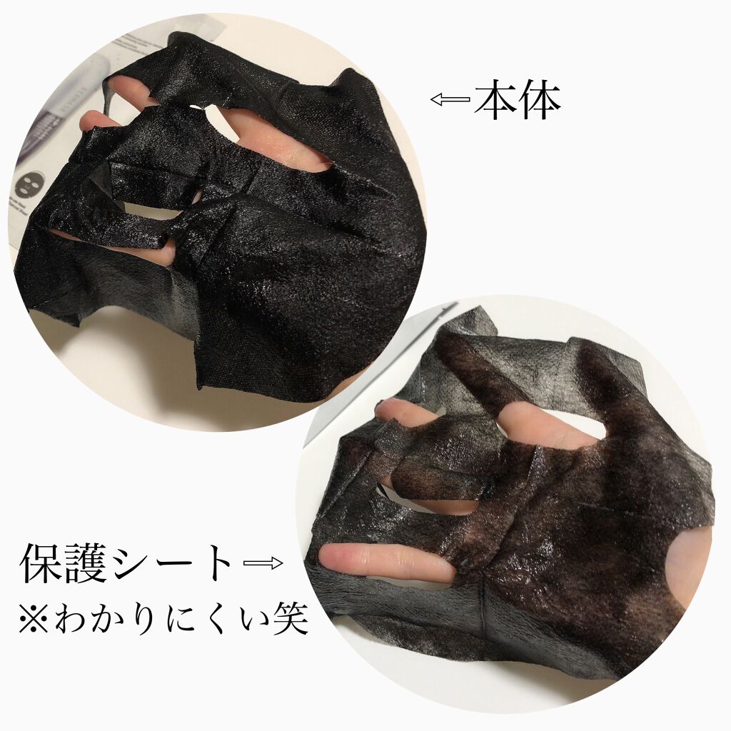 ドクタージャルト Porecting Solution Dr Jart の効果に関する口コミ Drjart ダーマスク ウルトラジェット By 美少女戦士なっちゃん 乾燥肌 代後半 Lips