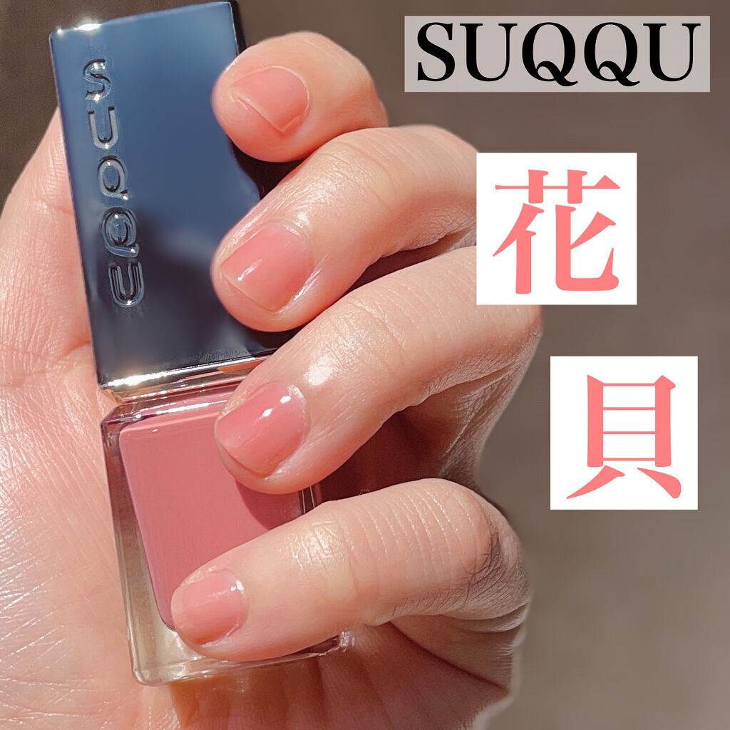 22年冬新作マニキュア ネイル カラー ポリッシュ Suqquの口コミ Suqqu春の限定色 ネイルカラーポリッ By なゆ フォロバ 乾燥肌 30代前半 Lips
