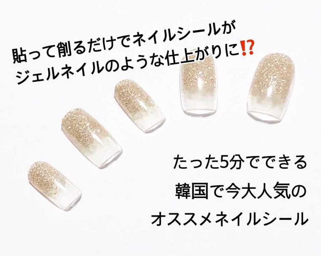 ネイルフィット ジェルネイルシール Gelato Factoryの口コミ 韓国で1番人気 ネイルシールを貼って削るだ By Riiiii 乾燥肌 代前半 Lips