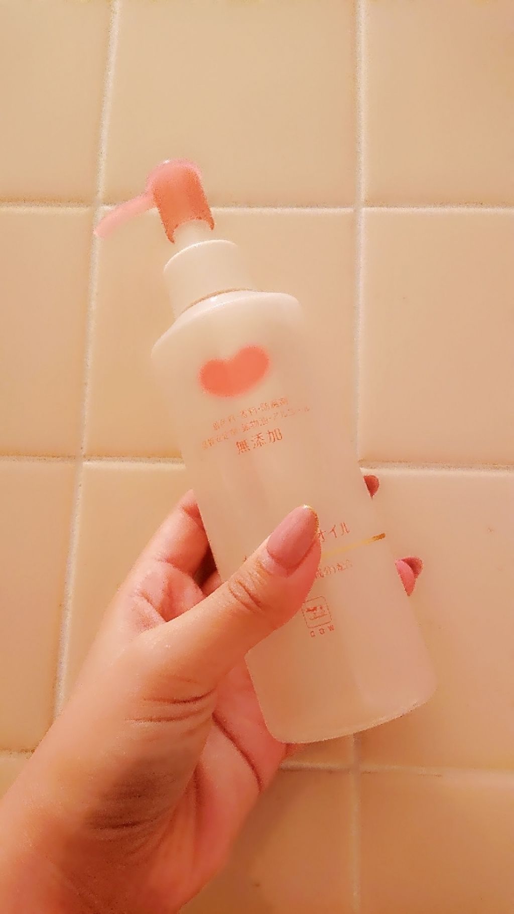 カウブランド 無添加メイク落としオイル カウブランド無添加の口コミ ウォータープルーフマスカラもしっかり落ちる By まりん 混合肌 代前半 Lips